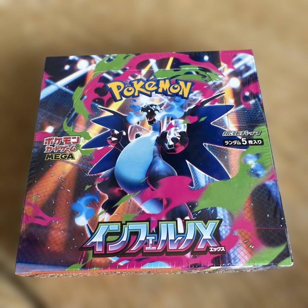 ポケモンカードゲーム インフェルノX & テラスタルフェスEX スタートデッキ