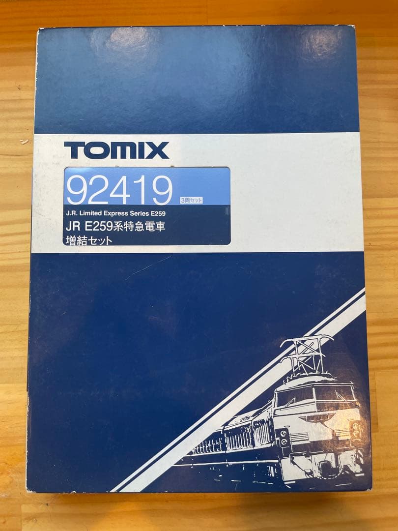 Tomix E259系 成田エクスプレス 室内灯付