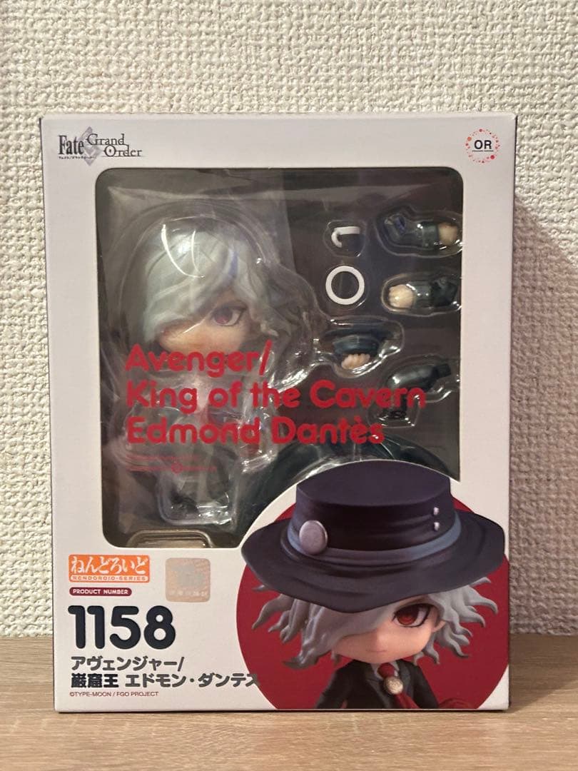 アヴェンジャー/巌窟王 エドモン・ダンテス ねんどろいど 1158
