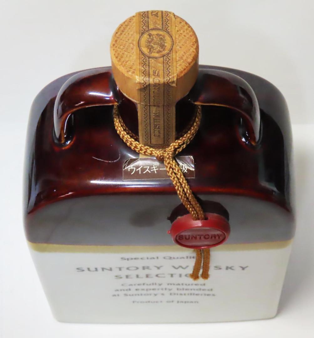 【古酒・未開栓】サントリーオールド760mlとサントリーセレクション660ml