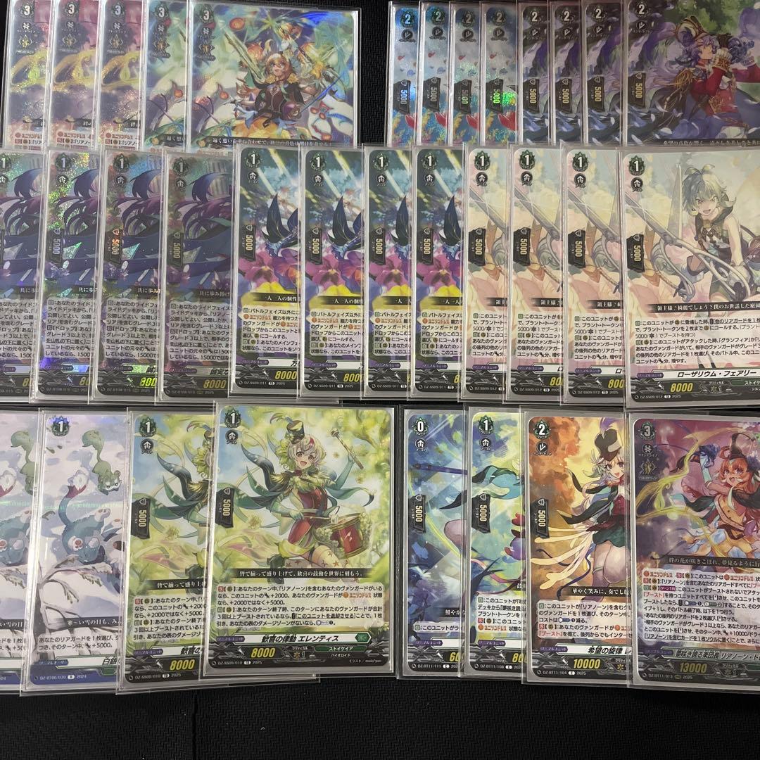 ※最終値下げ ヴァンガード リアノーン まとめ売り