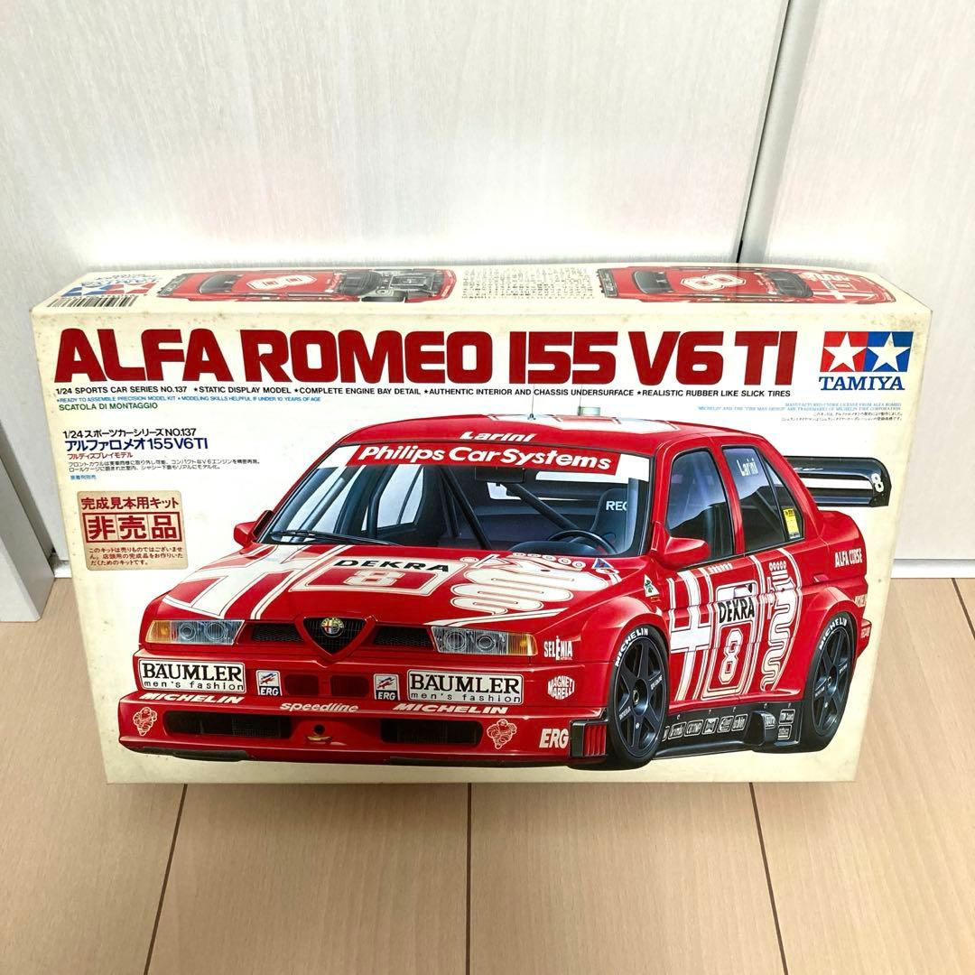アルファロメオ 155 V6 TI TAMIYA
