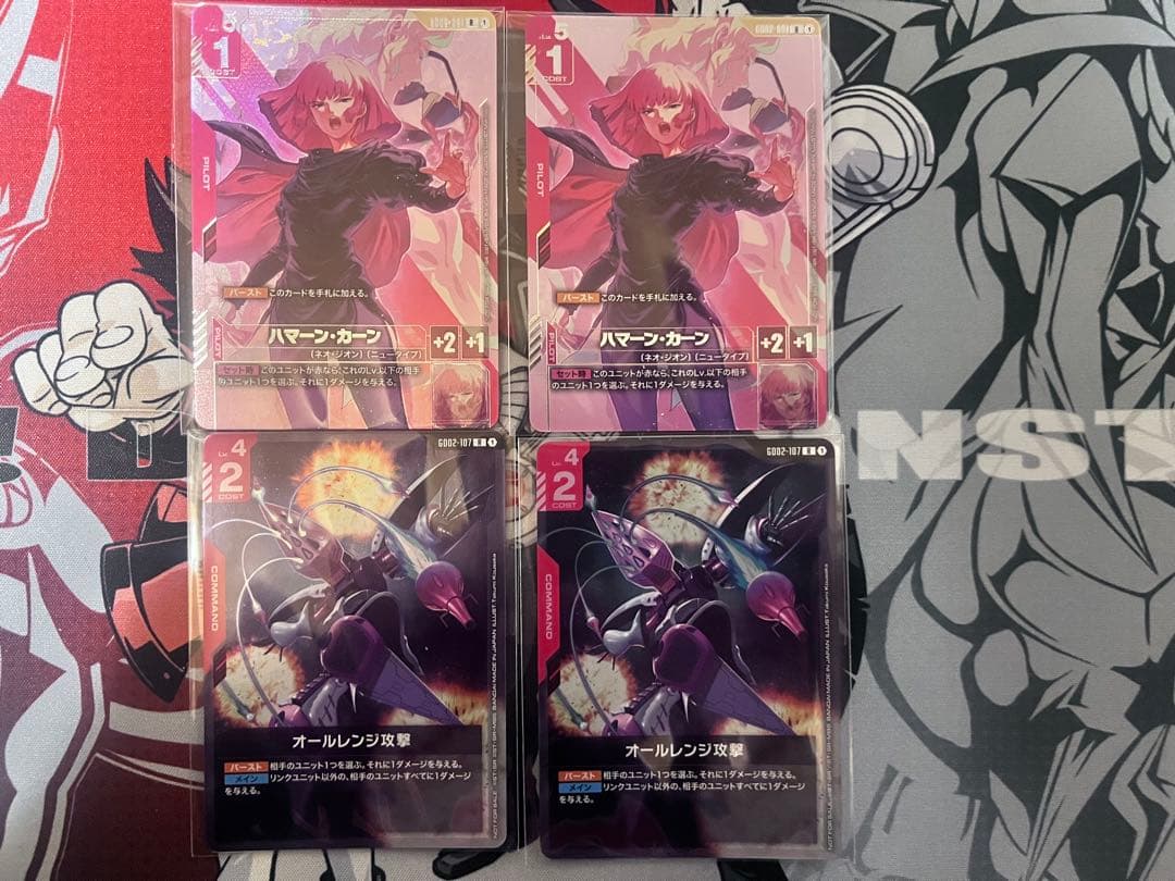 ガンダムカードゲーム　ニュータイプチャレンジ　ハマーン・カーン　オールレンジ攻撃