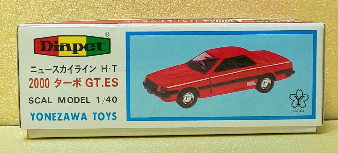 値下げ‼️Diapet G-6 ニュースカイラインHT2000ターボGT.ES