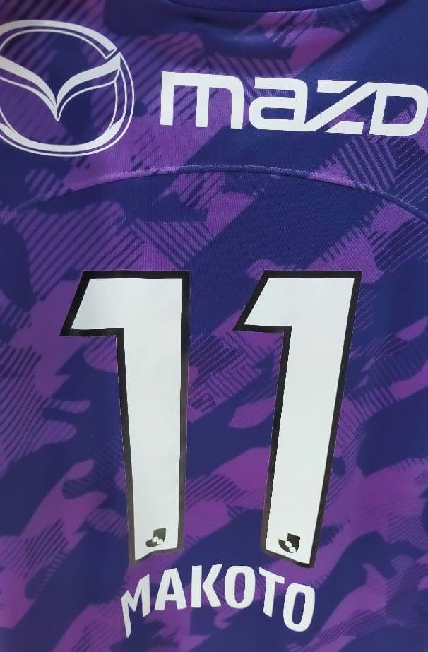 【美品】サンフレッチェ広島 2023シーズン 満田誠選手 2XLサイズ