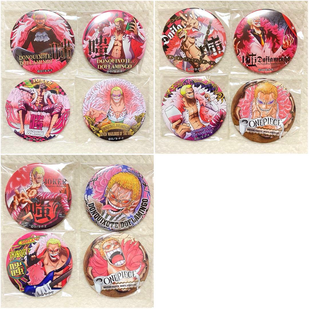 ドフラミンゴ 輩 缶バッジ まとめ売り ワンピース ONE PIECE