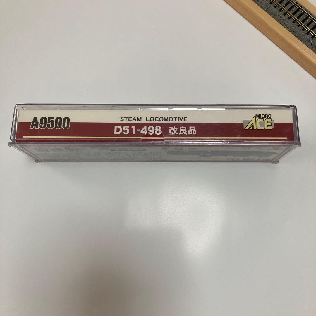 マイクロエース　A9500 D51-498 蒸気機関車 Nゲージ