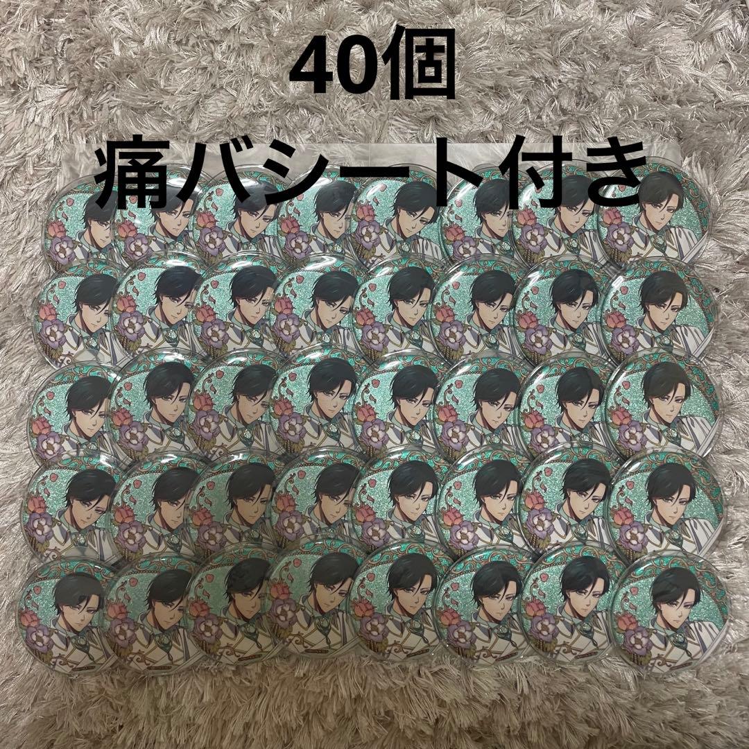 ブルーロック ヴィンテージ 75mm缶バッジ 玉座Vol.3 Duel 40個