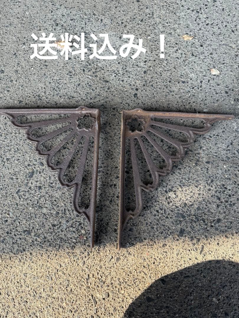 錆びた大きな棚受け アイアン 古材 DIY ヴィンテージ