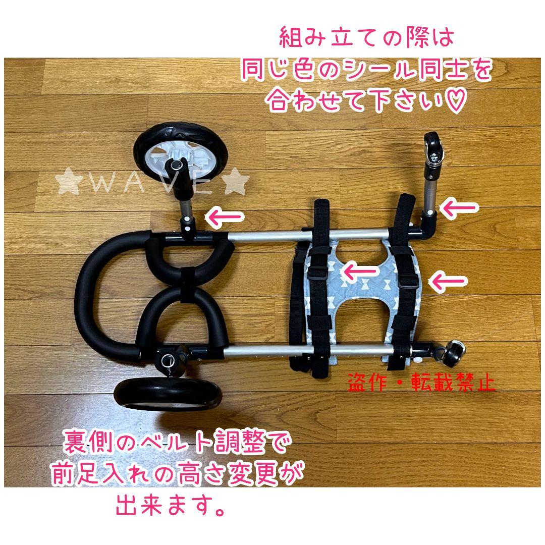 りく　犬用車椅子　犬の歩行器　歩行サポート　犬の車いす　シニア犬　ダックス