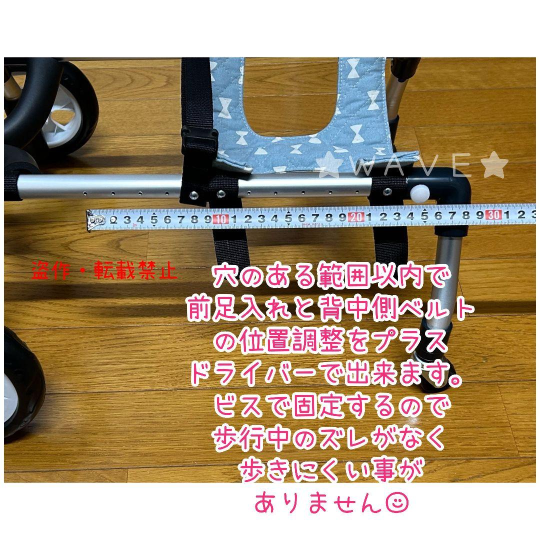 りく　犬用車椅子　犬の歩行器　歩行サポート　犬の車いす　シニア犬　ダックス