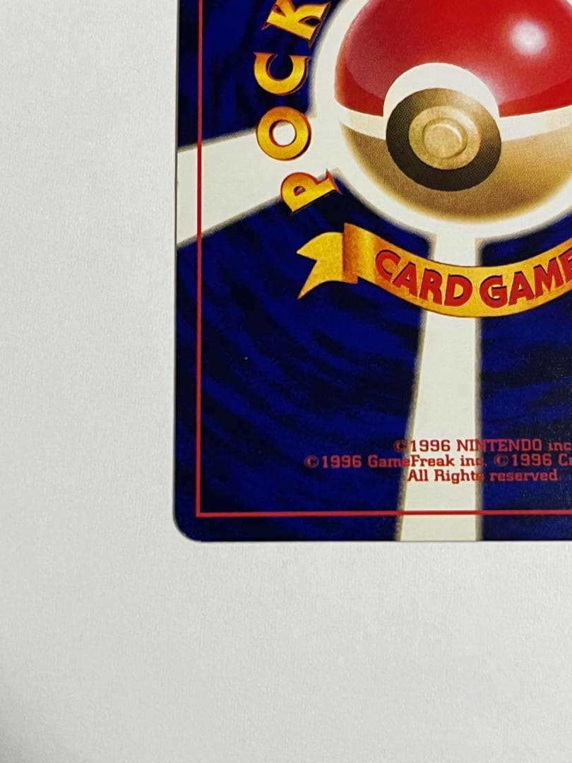 ポケモンカード　ひかるミュウ　旧裏