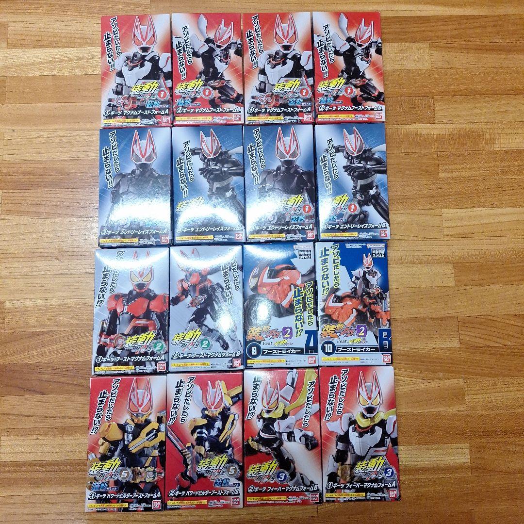 装動　仮面ライダーギーツ　まとめ売り