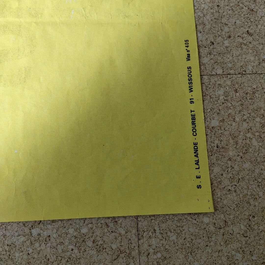 サヴィニャック画「わんぱく戦争」オリジナル版フランス版メトロサイズポスター