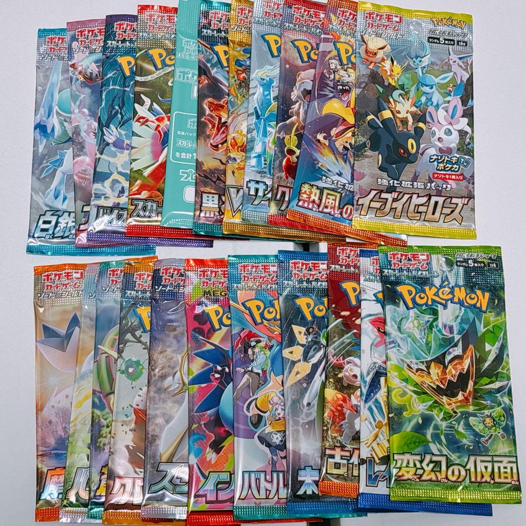 ポケモンカード　拡張パック　プロモパック　22個