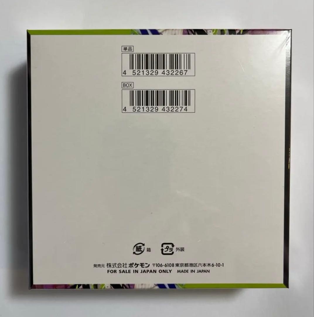 ムニキスゼロ シュリンク有り 1BOX