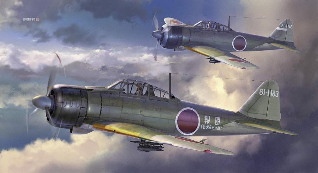 【ハセガワ】1/48 日本の戦闘機プラモデル３点セット!!!