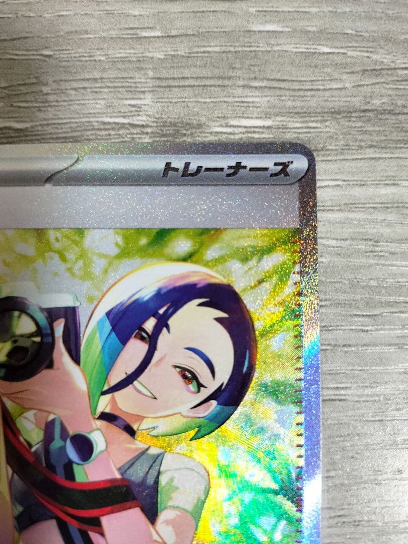 ポケモンカード　サザレSAR