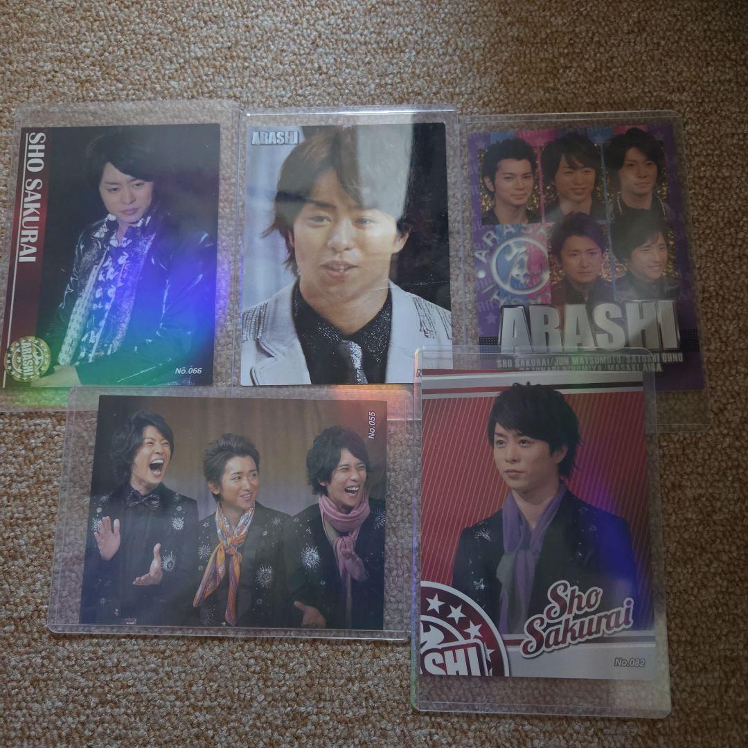 ✨️新品！A・RA・SHI！Sho Sakurai と全員写真セット数枚嵐カード