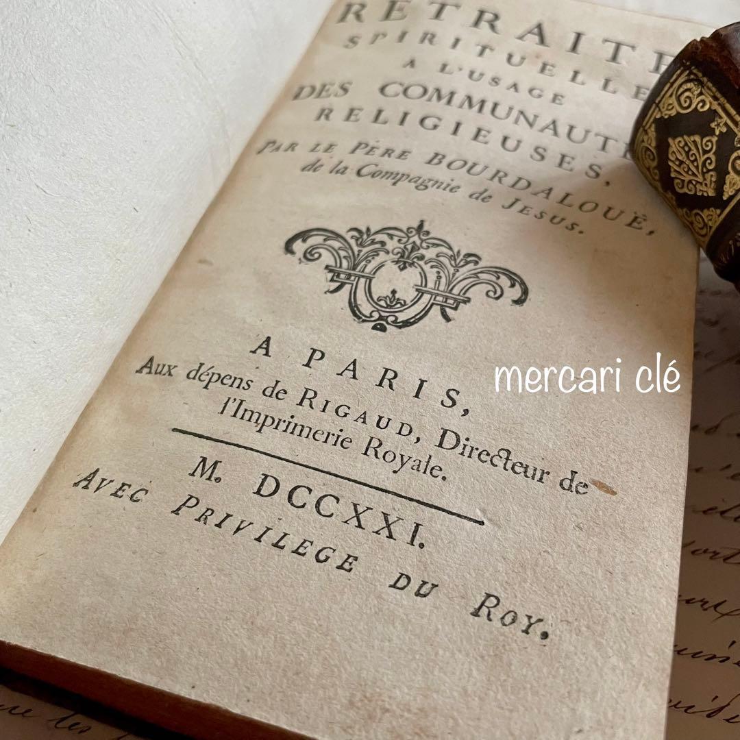 0225D フランスアンティーク 300年超 総革装丁 洋書古書 ディスプレイ本