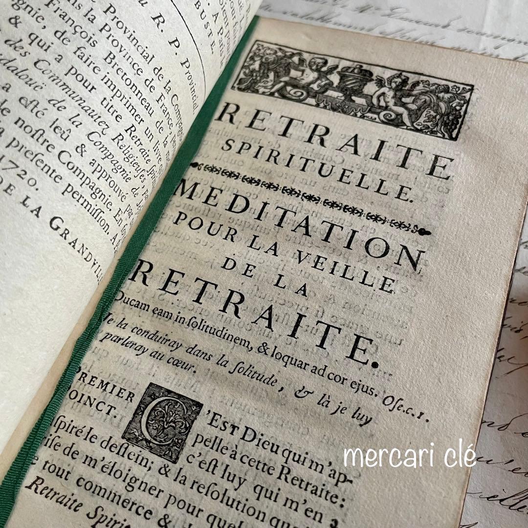 0225D フランスアンティーク 300年超 総革装丁 洋書古書 ディスプレイ本