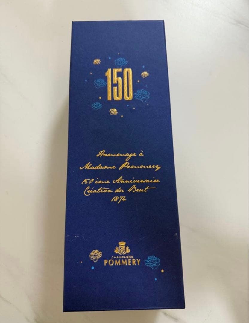 その他 POMMERY