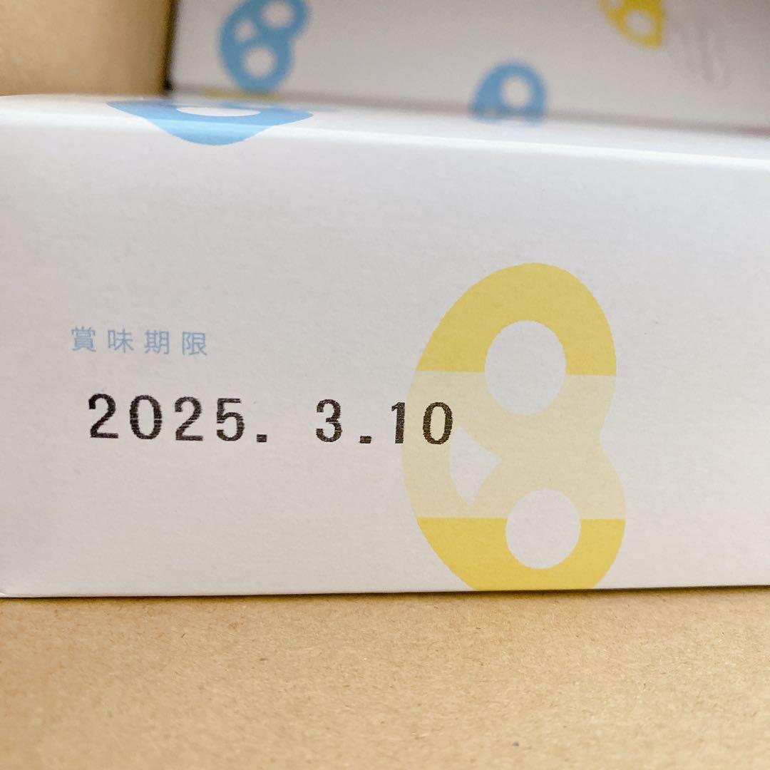 グミッツェル　ヒトツブカンロ　12個入り　21箱　即日発送