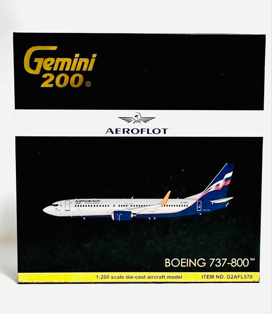 Gemini 1/200 B737-800 アエロフロートロシア航空