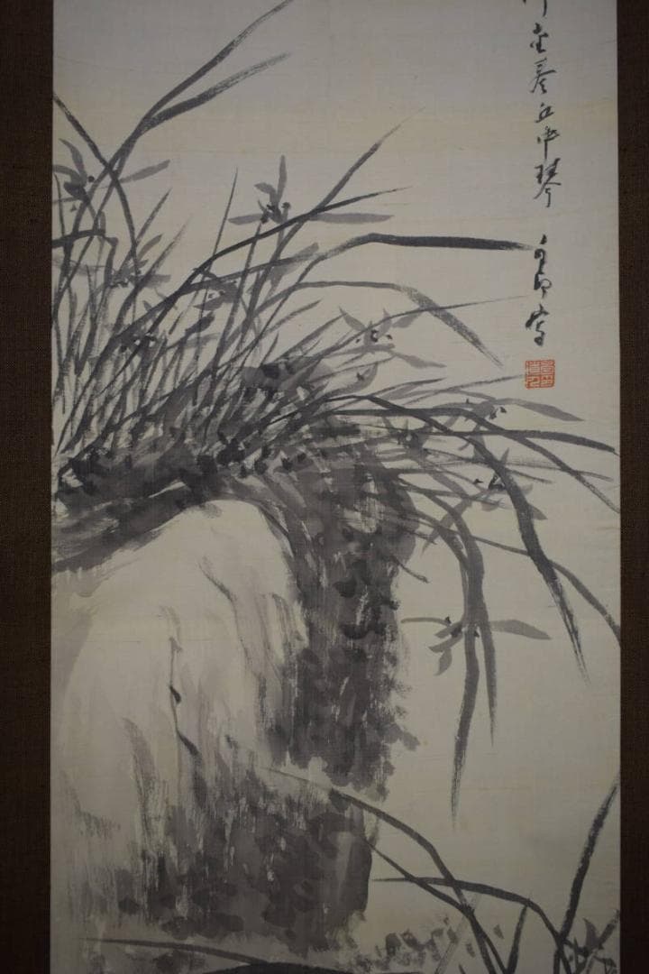 真作/津田白印/蘭画賛/布袋屋掛軸HF-522