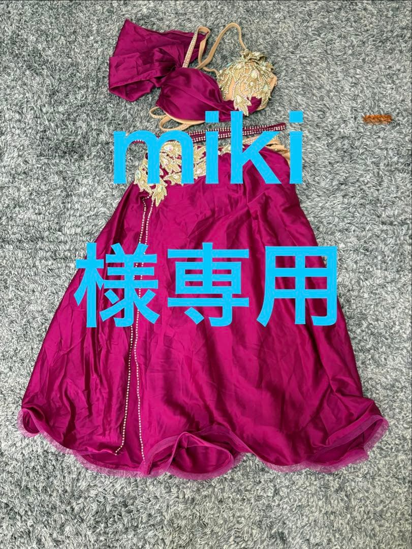 ベリーダンス衣装セットアップマゼンタ色(インナー一体化スカート)ミニマムさん必見
