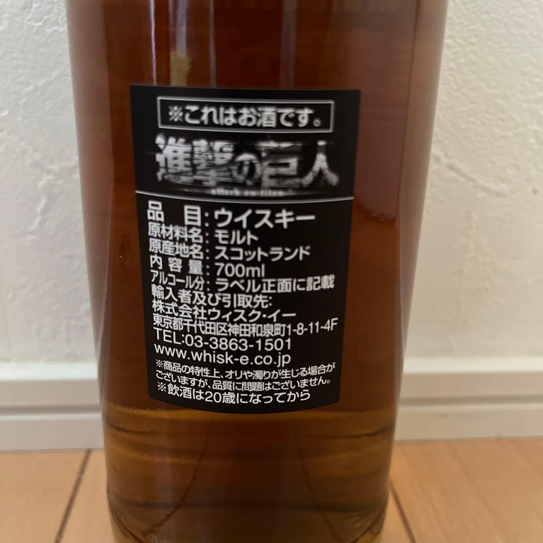 Ruadh Moor シングルモルトウイスキー 700ml 8年　進撃の巨人