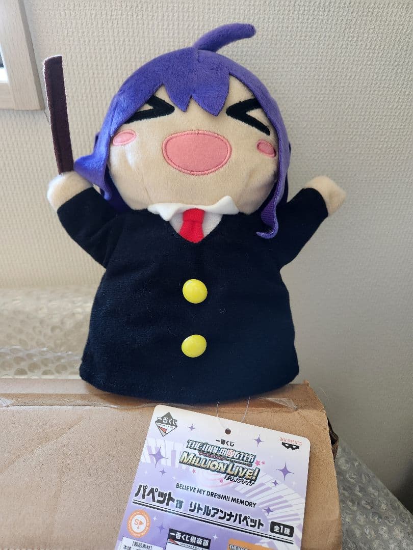 パペットリトルアンナハット ぬいぐるみ ミリオンライブ　望月杏柰