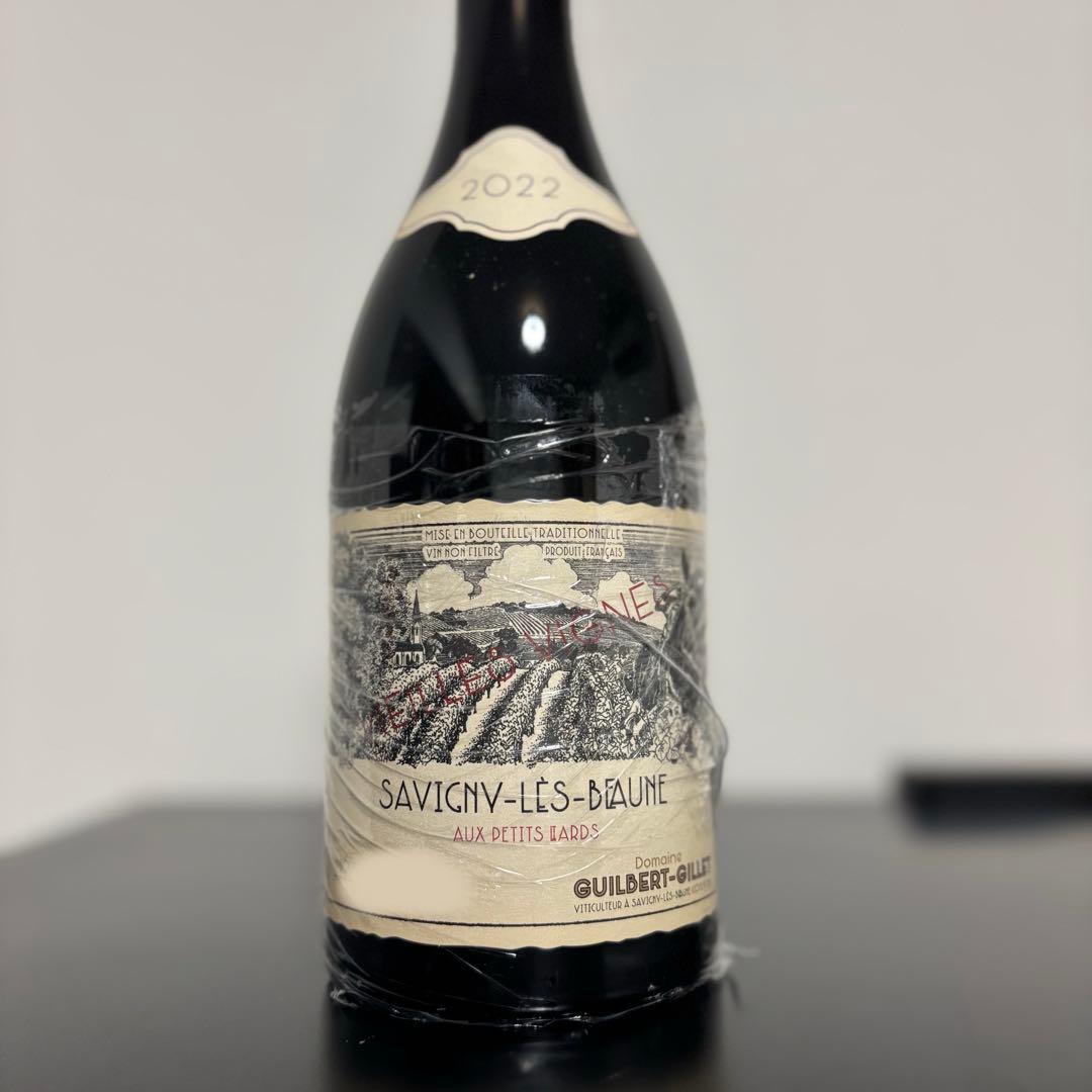 ギルベール ジレ サヴィニー レ ボーヌ オー プティ リアール VV 2022