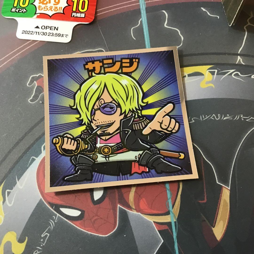 サンジ　シール