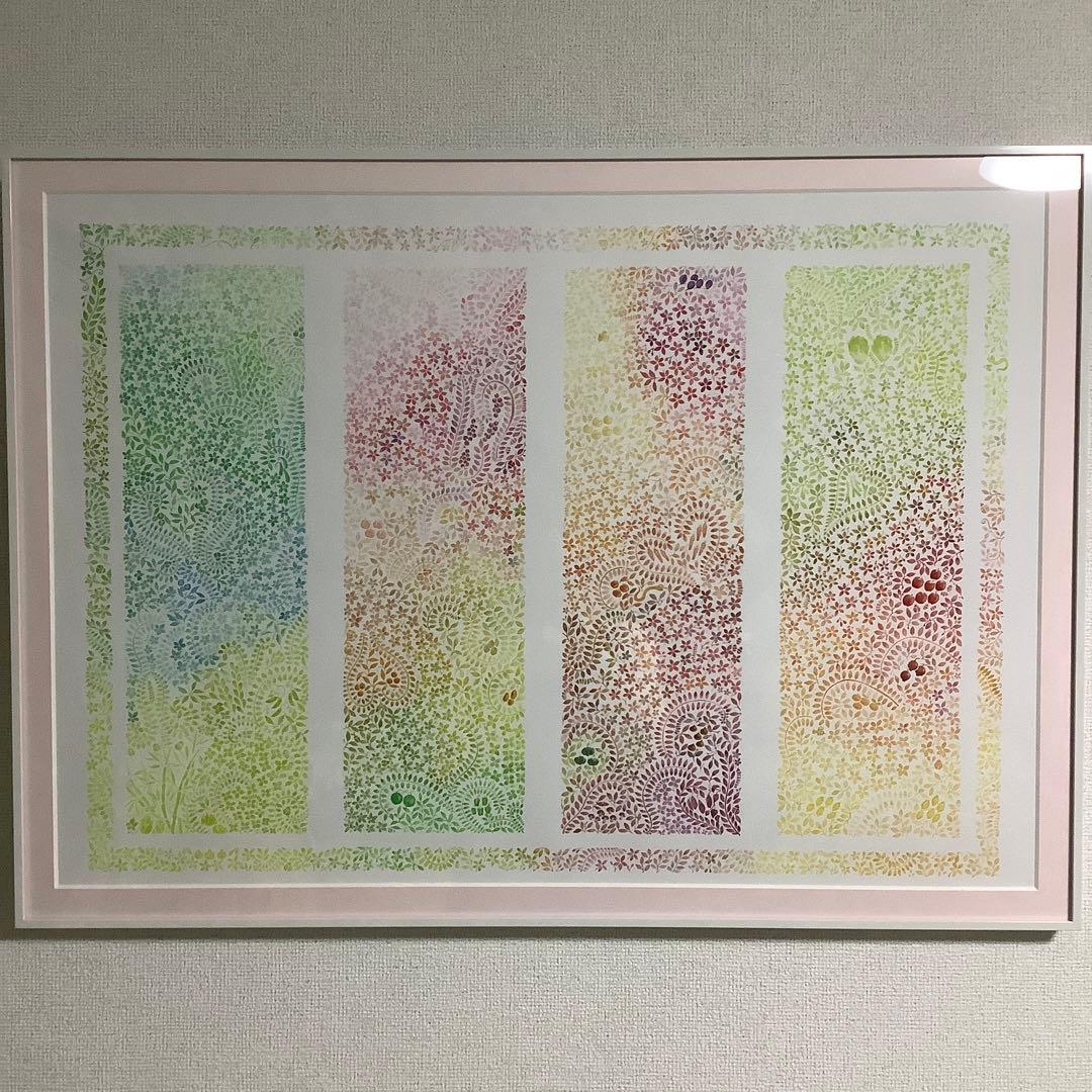 草木と小さな動物