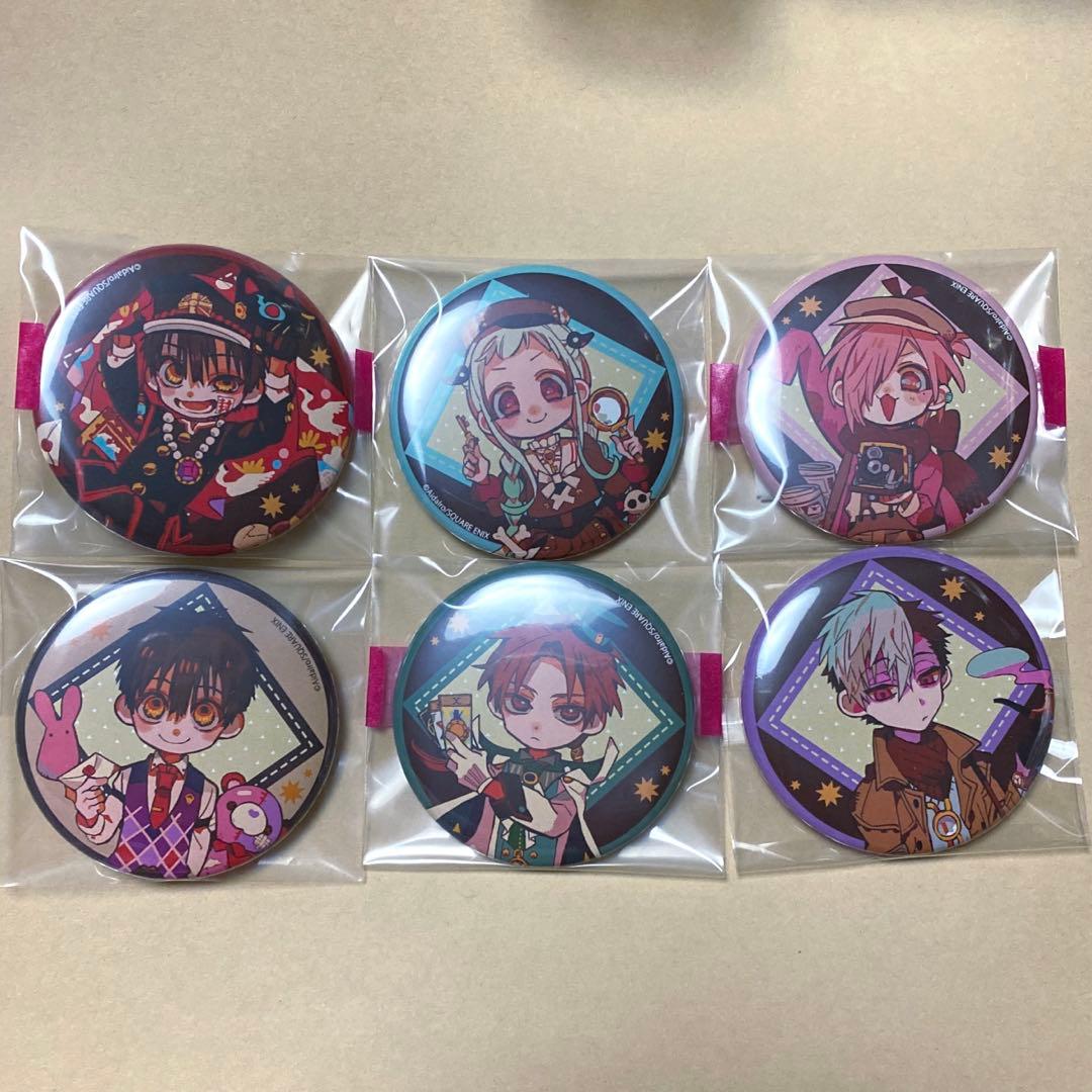 地縛少年花子くん　カフェ　缶バッジ　2段