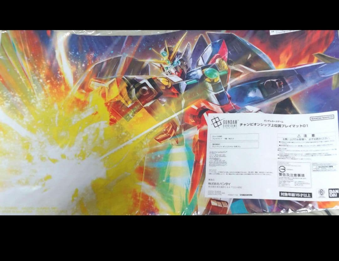 宴*長様 ガンダムカードゲーム　エリア予選　ベスト4 プレイマット　ウイングガン