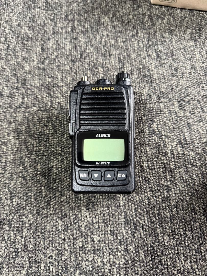 【極美品】 アルインコ DJ-DPS70 トランシーバー マイク付き