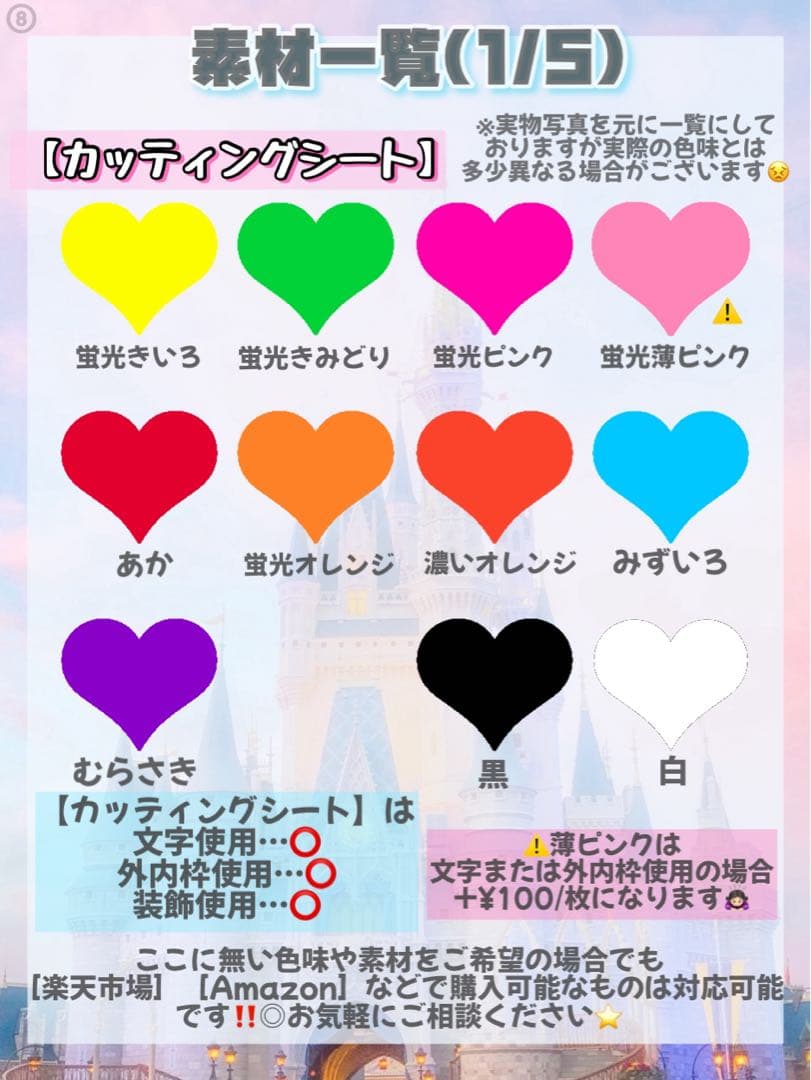 otaの うちわ文字 ⭐️ オーダー ⭐️ 団扇屋さん