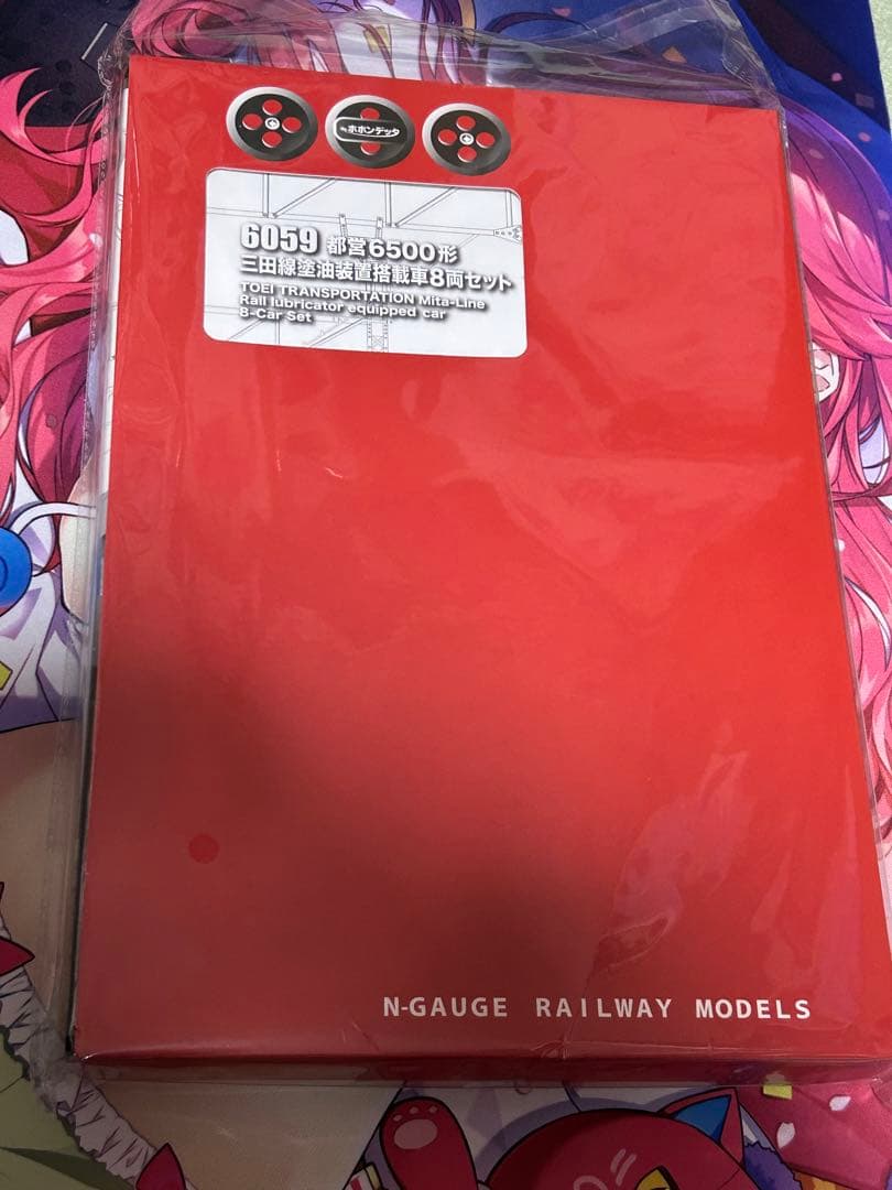 ポポンデッタ 都営6500形三田線塗油装置搭載車8両セット 6059