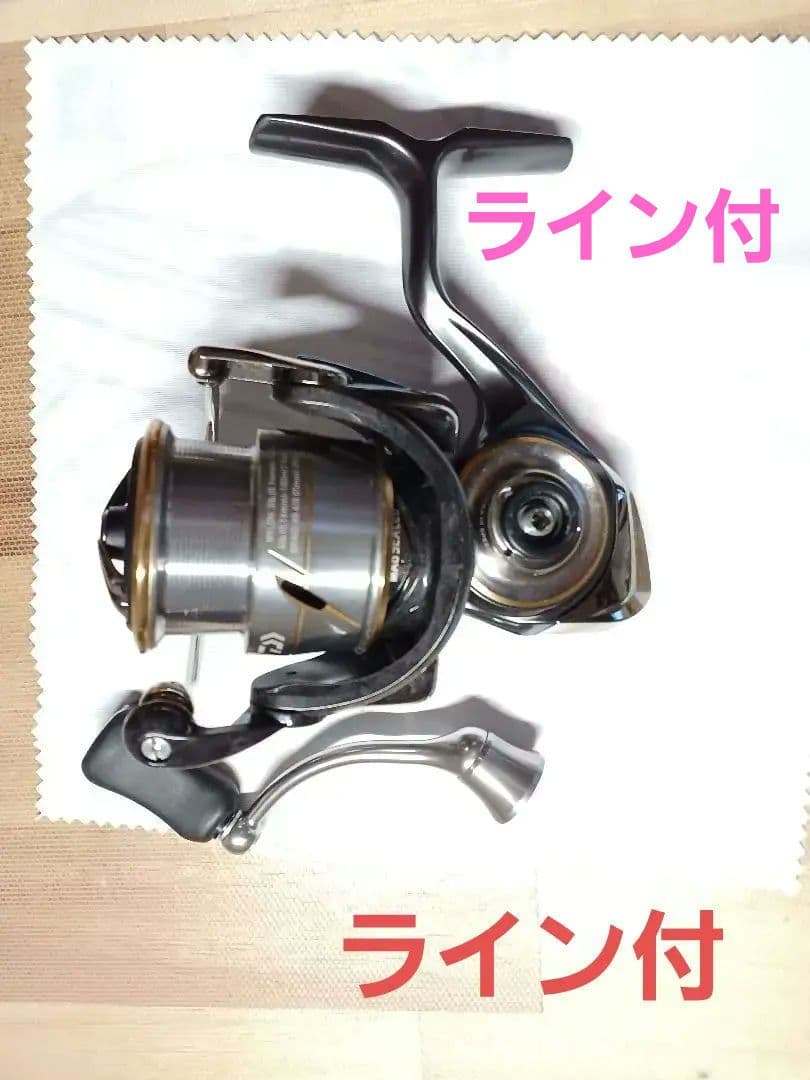 ルビアス　FC　LT2000S-XH