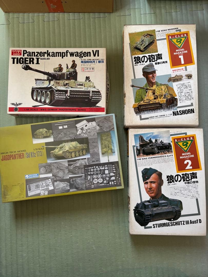 戦車プラモデルまとめ買い用⑤