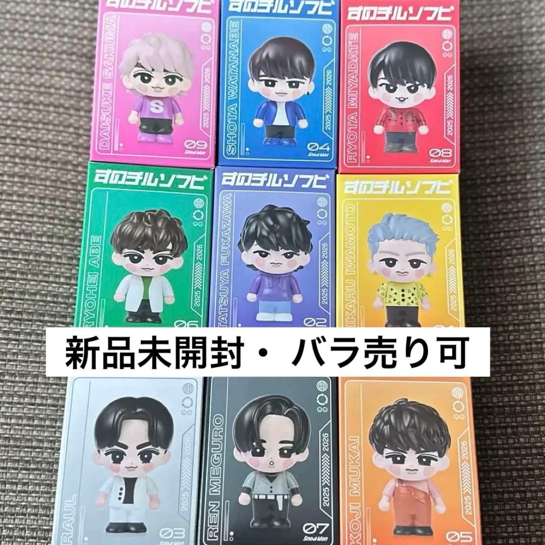 Man ドームツアー2026 ON すのチルソフビ