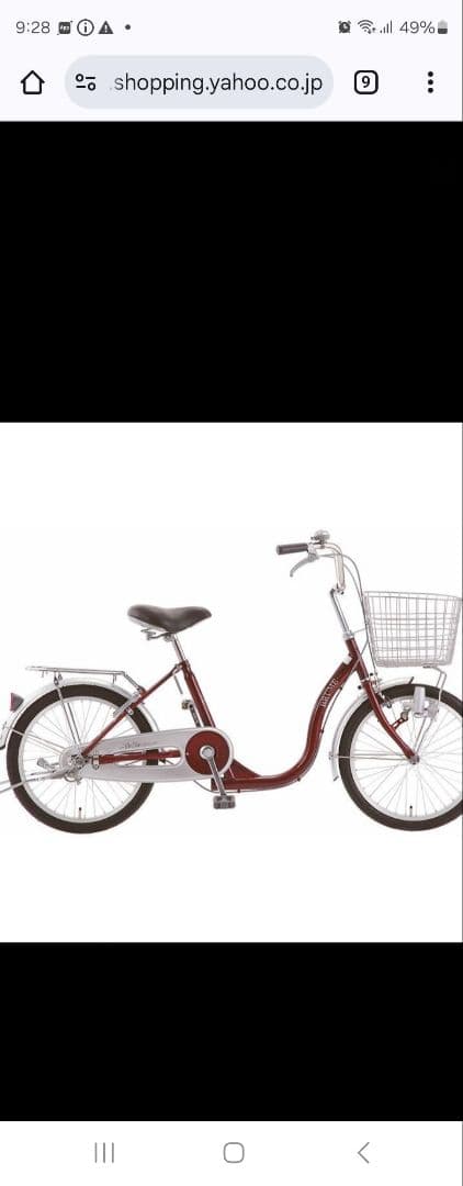 サカモトテクノ 20インチ BRUME MINI II シティサイクル