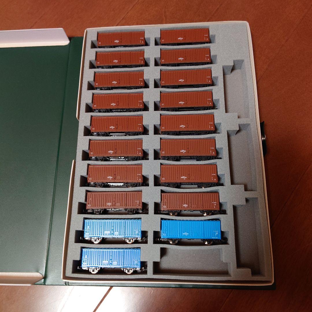 ワム80000 19両セット