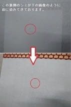 ボストン美術館 東洋部創立百周年記念 横山大観 限定復刻 牧童図 掛け軸