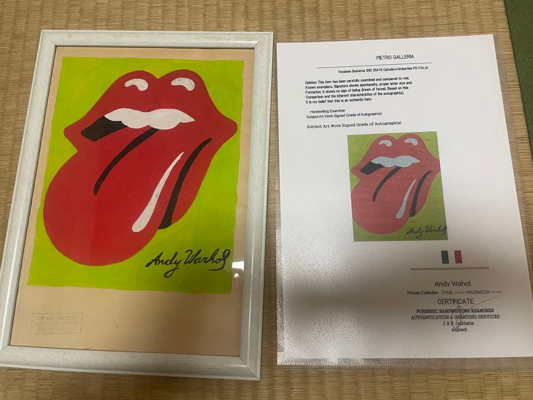 アンディウォーホル財団認定印鑑定書