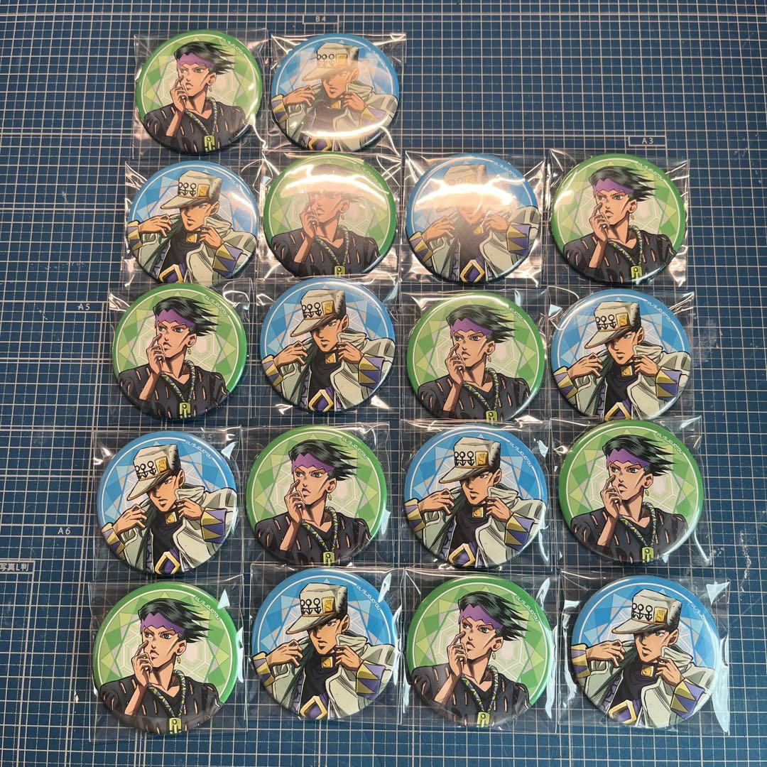 ジョジョ　4部　空条承太郎　岸辺露伴　18個缶バッジセット　缶バッチ