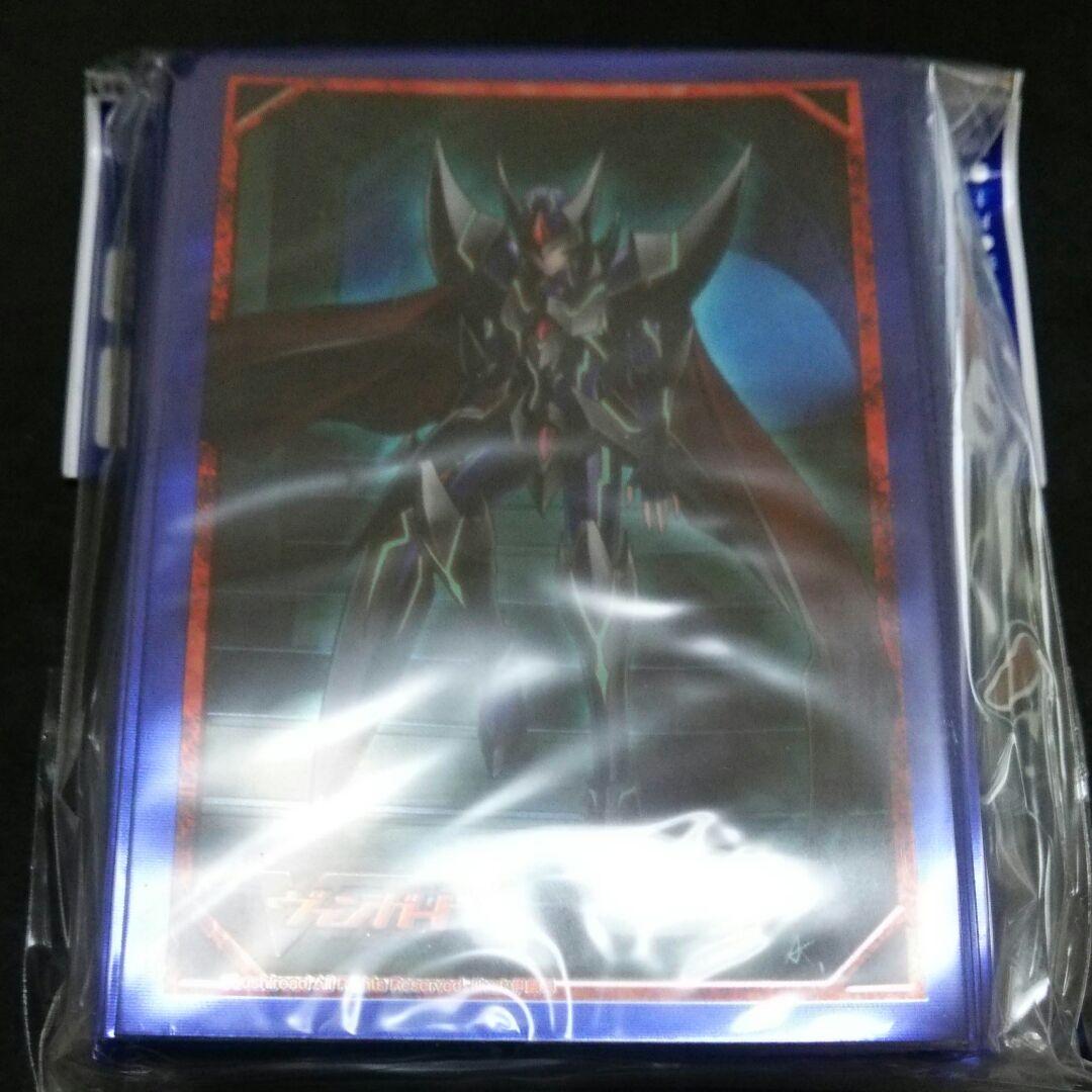 ヴァンガード 絶版 スリーブ ブラスターダーク