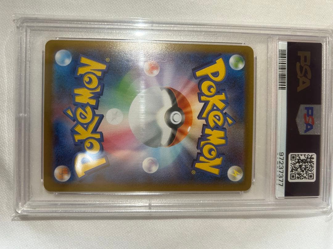 PSA10 いちげきウーラオVMAX HR S5I 一撃マスター 08